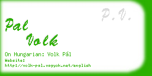pal volk business card